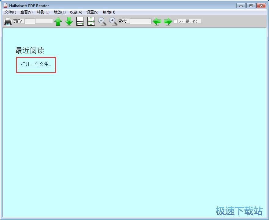 图：打开阅读PDF文档教程