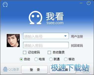 图：注册账号教程