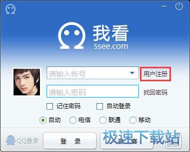 图：注册账号教程