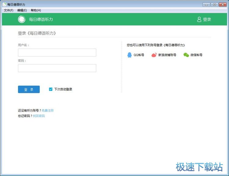 图：注册账号教程