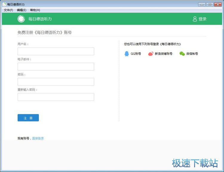 图：注册账号教程