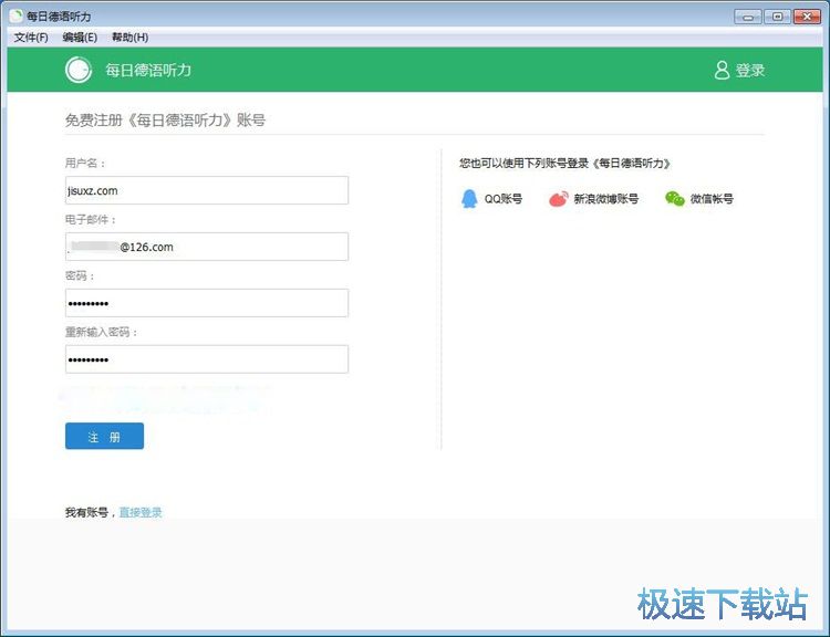 图：注册账号教程