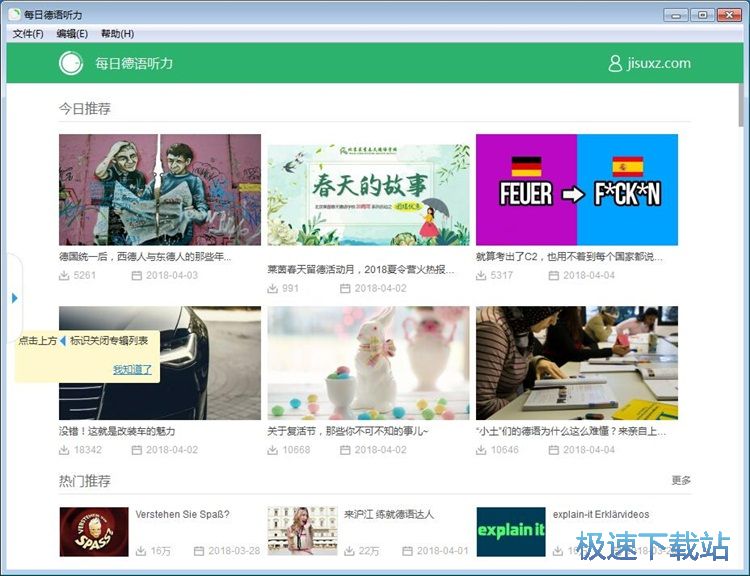 图：注册账号教程