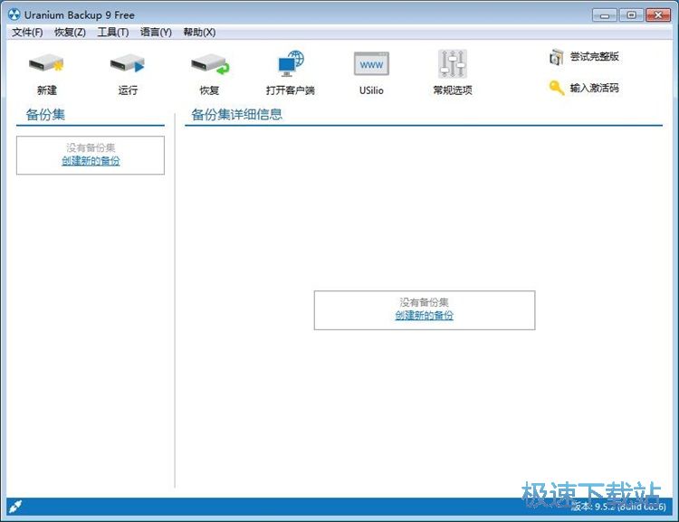 图：备份文件夹教程