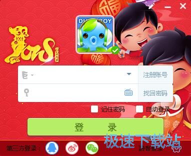 图：嘟嘟语音3.2使用评测