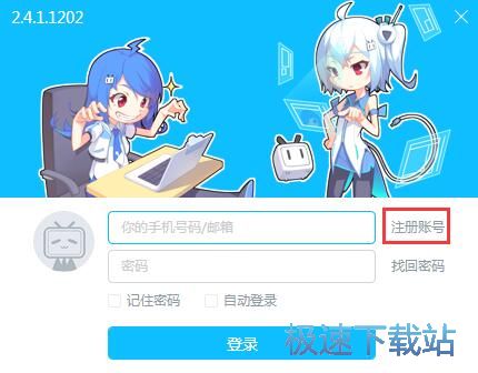 图：注册账号教程