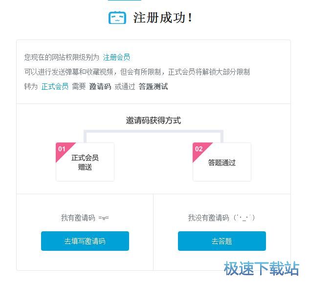 图：注册账号教程