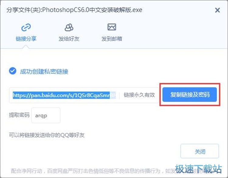 图：下载文件教程
