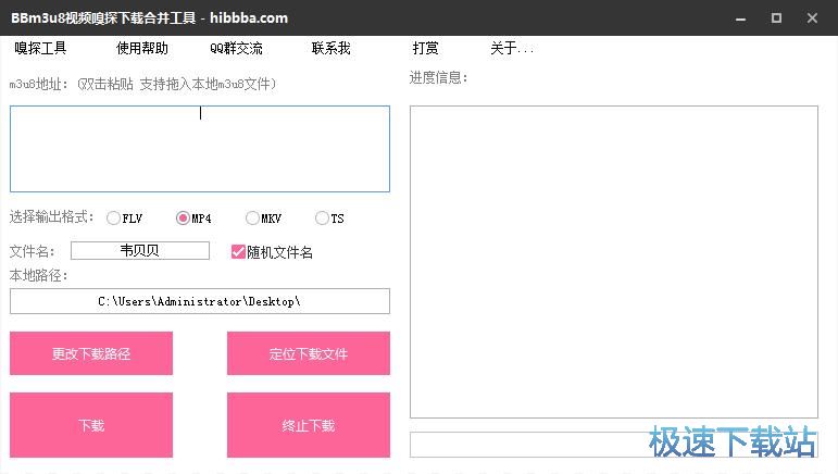 图：下载视频教程