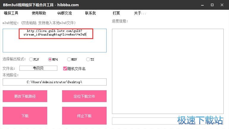 图：下载视频教程