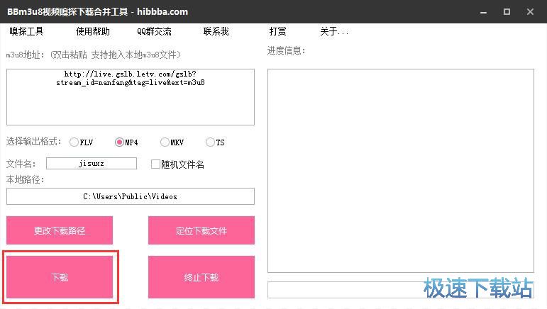 图：下载视频教程