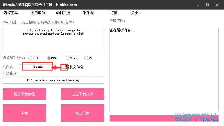 图：下载视频教程