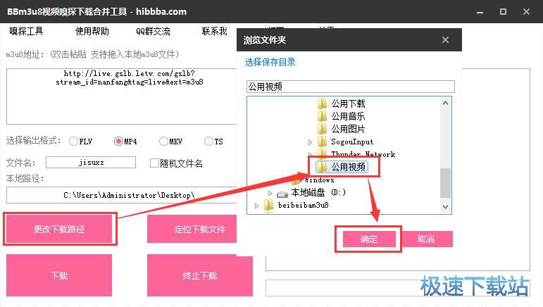 图：下载视频教程