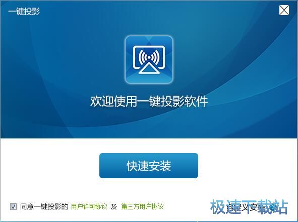 图：AirLink安装教程