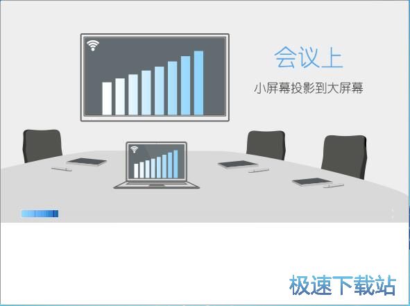 图：AirLink安装教程