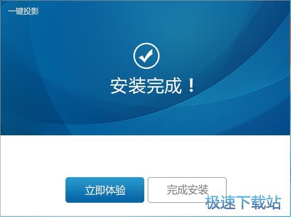 图：AirLink安装教程