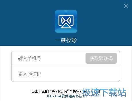 图：账号登录教程