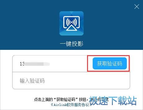 图：账号登录教程