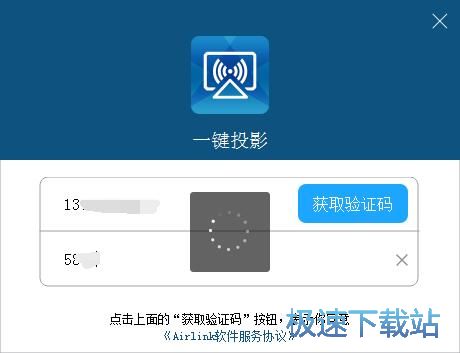 图：账号登录教程