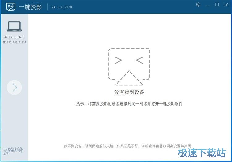 图：账号登录教程