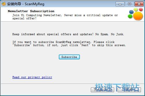 ScanMyReg安装教程
