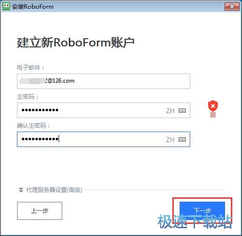 图：注册账号教程