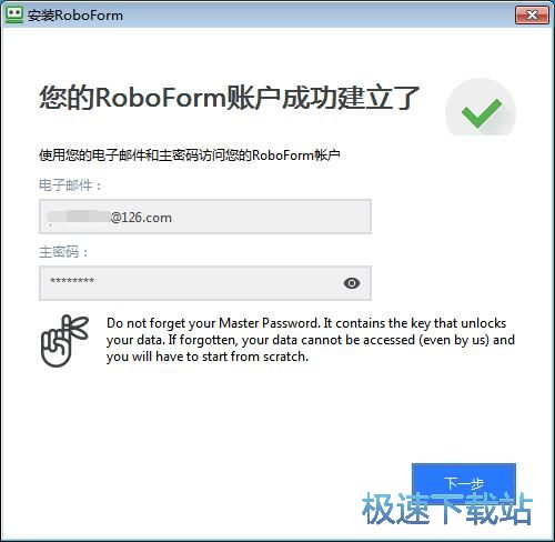 图：注册账号教程
