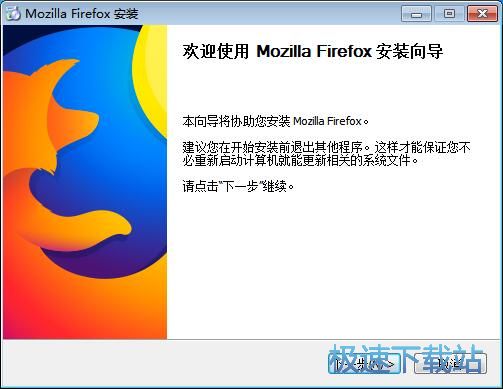 图：火狐浏览器59评测