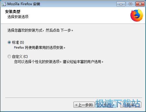 图：火狐浏览器59评测