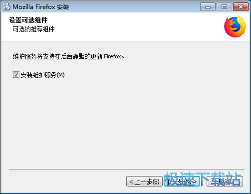 图：火狐浏览器59评测