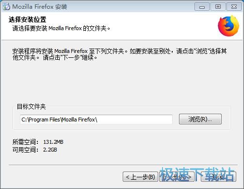 图：火狐浏览器59评测