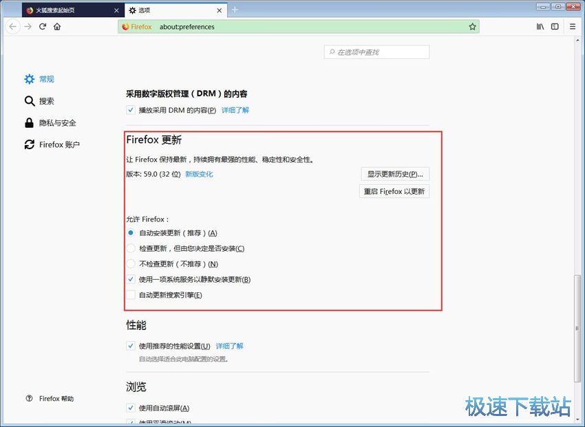 图：火狐浏览器59评测