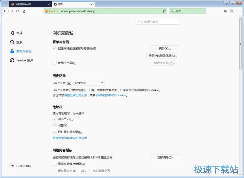 图：火狐浏览器59评测