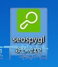 图：SEO SpyGlass安装教程