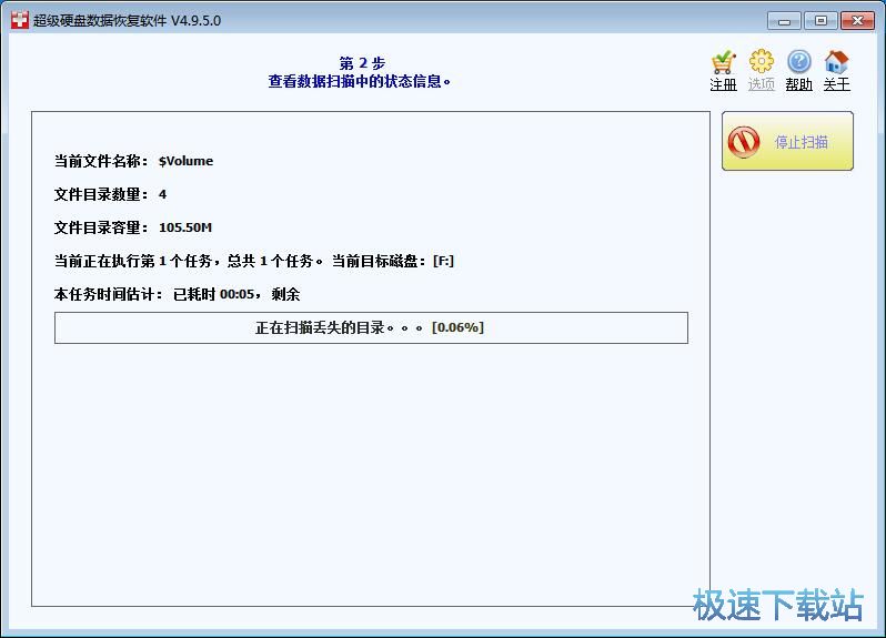 图：超级硬盘数据恢复软件4.9评测