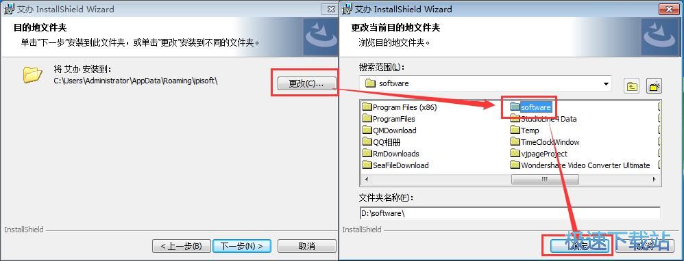 艾办OA安装教程