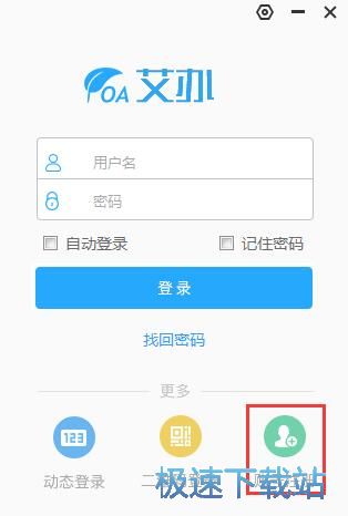 图：注册账号教程