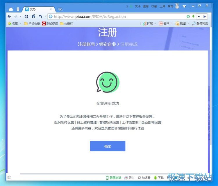 图：注册账号教程