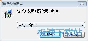 图：MediaMonkey安装教程
