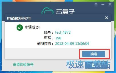 图：下载文件教程