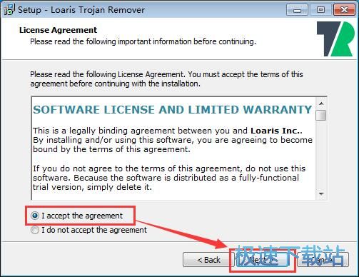 Loaris Trojan Remover安装教程