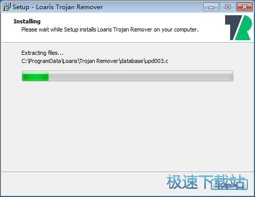 图：Loaris Trojan Remover安装教程