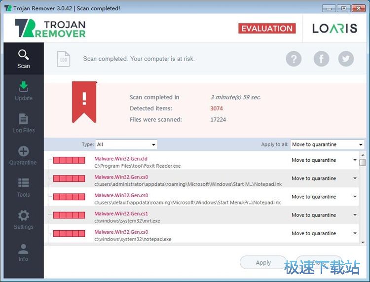 图：扫描清理电脑病毒教程