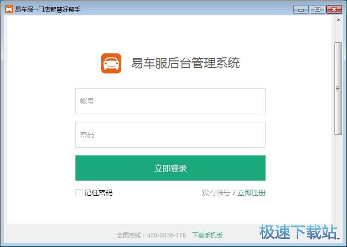 图：注册账号教程