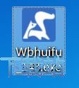图：尾巴数据恢复软件安装教程