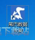 图：扫描修复被删图片教程