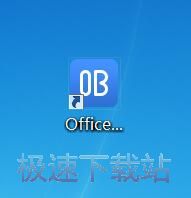 图：万彩办公大师3.05评测