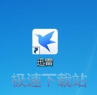 图：迅雷9.1评测