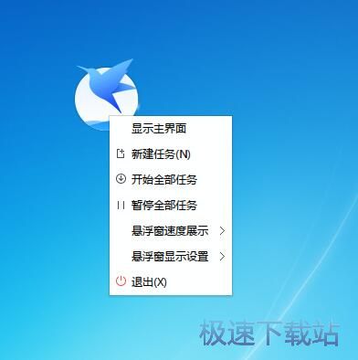 图：迅雷9.1评测