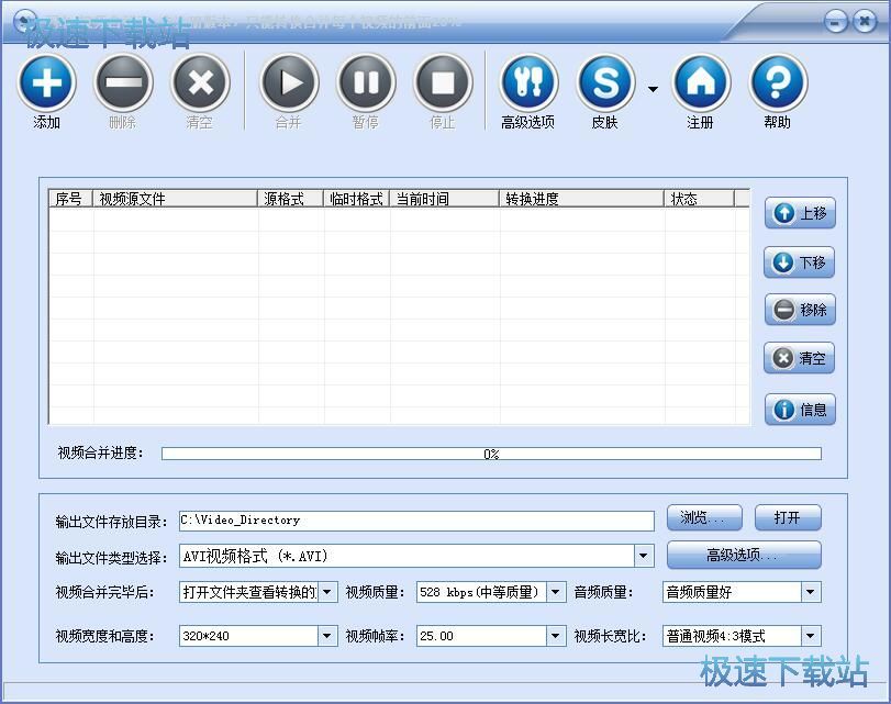 图：合并视频教程